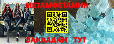 кокс Бийск