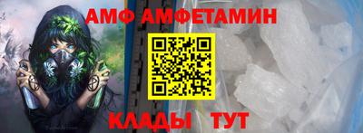 ALPHA PVP Бузулук