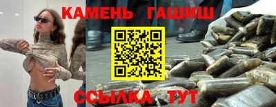 первитин Балаково