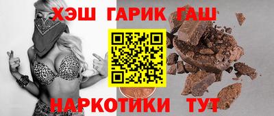 ALPHA-PVP Балахна