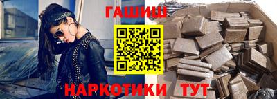 ALPHA PVP Бузулук