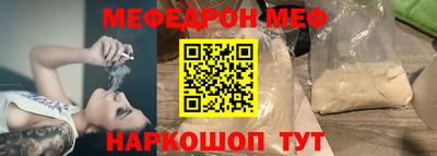 ALPHA-PVP Балахна