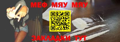 кристаллы Балашиха