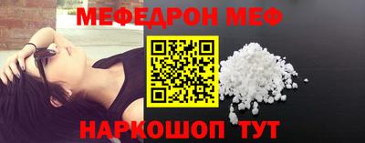 кокс Бийск