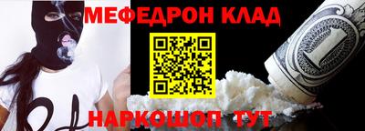 кокс Бийск