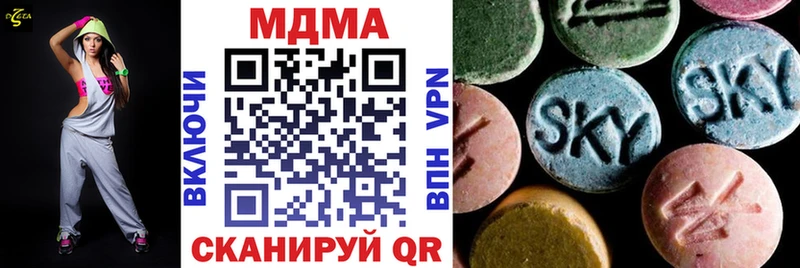 МЕГА вход  Волгодонск  MDMA VHQ 