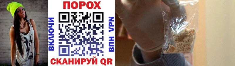 МЕТАМФЕТАМИН пудра  Волгодонск 