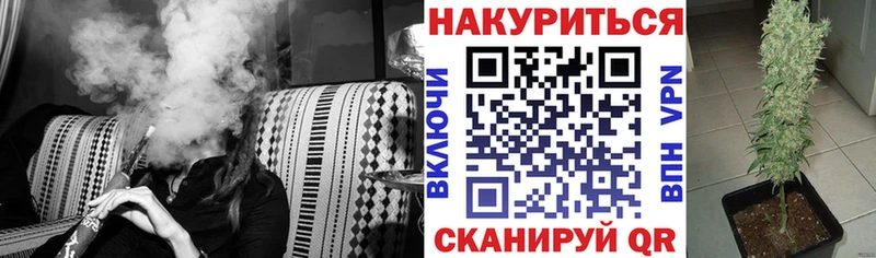 Канабис марихуана  mega сайт  Волгодонск 