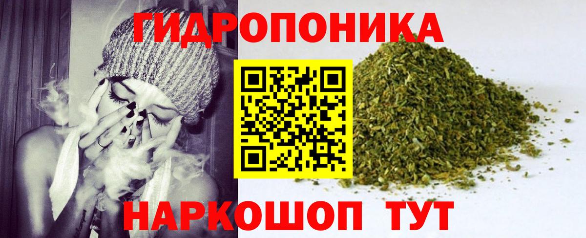 Каннабис индика Волгодонск