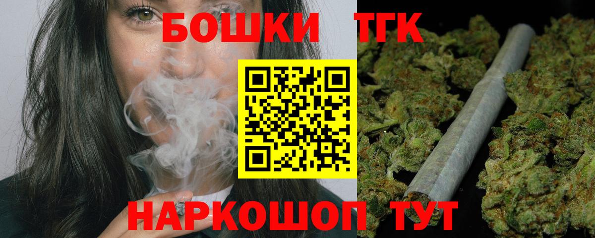 Шишки марихуана семена  Конопля MAZAR  Волгодонск  Шишки марихуана тримм  Вход с VPN 